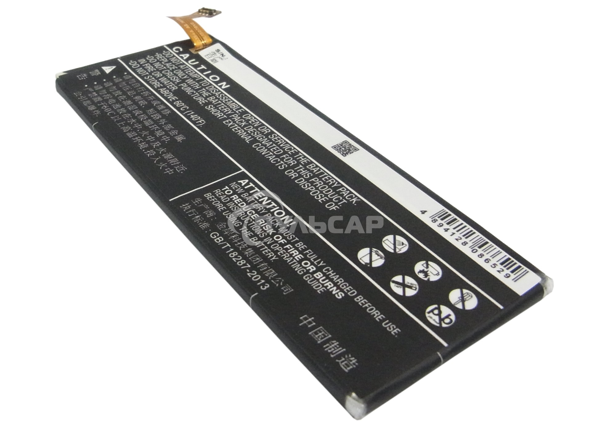 Аккумулятор CameronSino CS-ZTG717XL ZTE Li3824T43P6hA54236-H для ZTE Blade S6 G717C 3.8V / 2300mAh / 8.74Wh