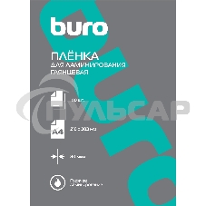 Пленка для ламинирования Buro 80мкм A4 (100шт) глянцевая 216x303мм