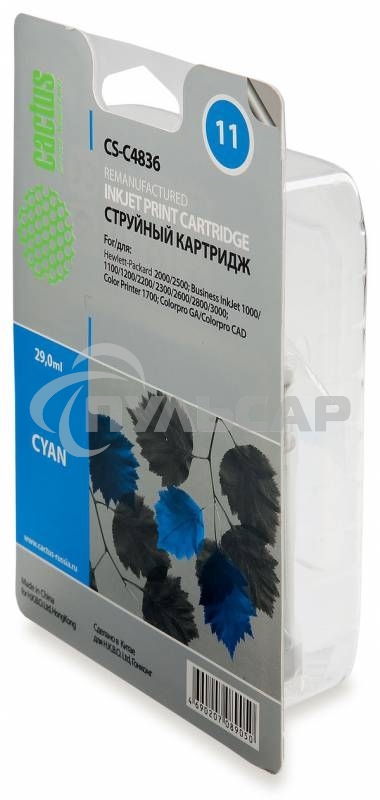 Картридж струйный Cactus CS-C4836 голубой (29 ml) для №11 HP 2000/2500/1000/1100/1200