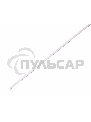 Термоусаживаемая трубка Rexant 1,0/0,5 мм, белая, упаковка 50 шт. по 1 м