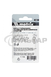 Биты Matrix с торцевыми головками 13x45 мм, 2 шт.