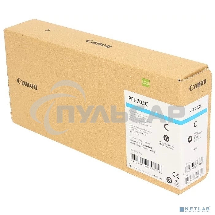 Картридж струйный PFI-703C (2964B001), для Canon iPF815/825, синий