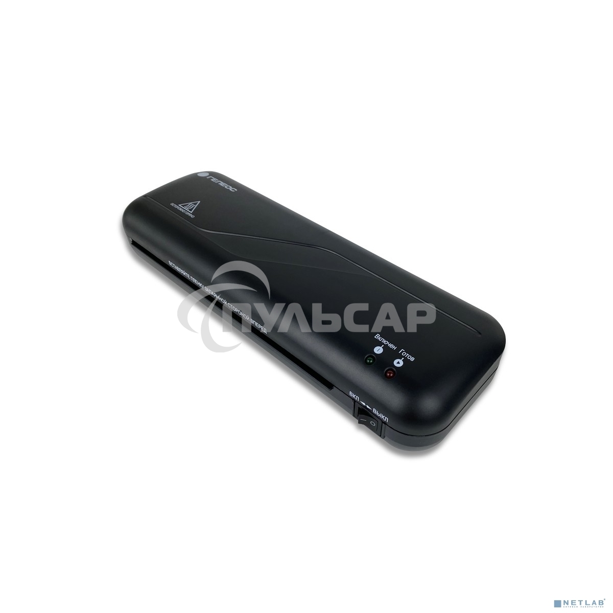 Ламинатор Гелеос ЛМ_А4C черный A4 (75-150мкм) 30см/мин (2вал.) лам.фото