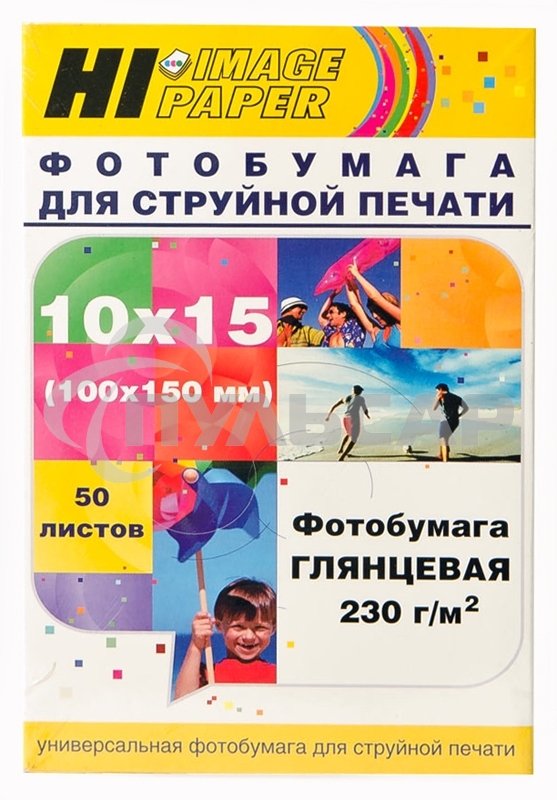Бумага Hi-Black A21020U Фотобумага глянцевая односторонняя (Hi-image paper) 10x15, 230 г/м, 50 л. (H230-4R-50)