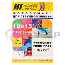 Бумага Hi-Black A21020U Фотобумага глянцевая односторонняя (Hi-image paper) 10x15, 230 г/м, 50 л. (H230-4R-50)