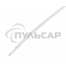 Термоусаживаемая трубка Rexant 1,0/0,5 мм, белая, упаковка 50 шт. по 1 м