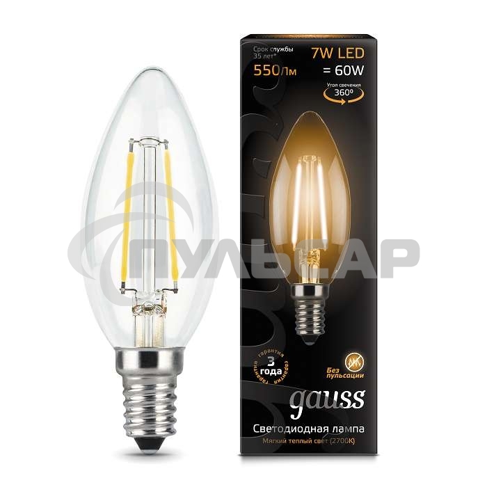 Лампа светодиодная Gauss LED Filament Свеча E14 7W 550lm 2700К 1/10/50