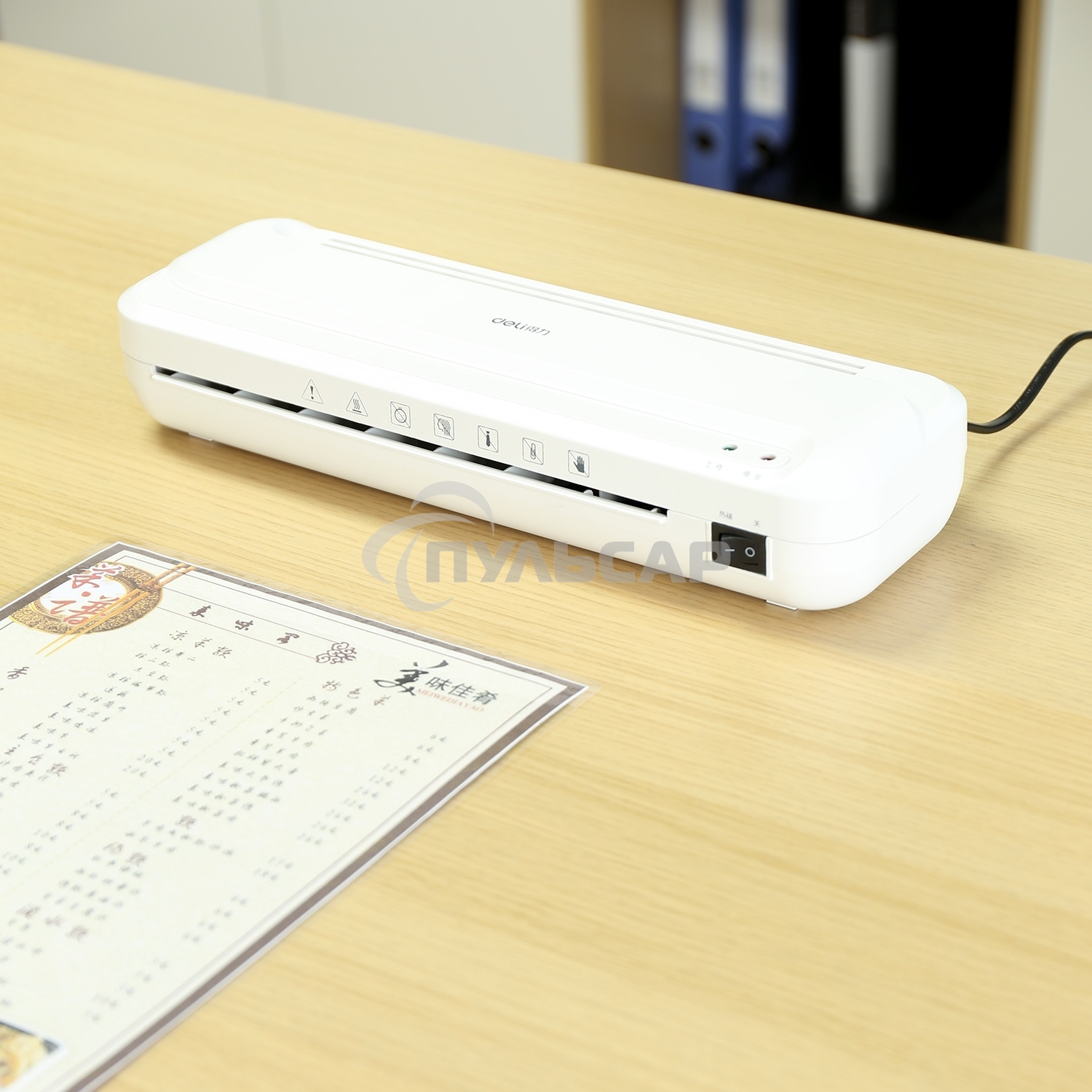 Ламинатор Deli E2132 A4 (70-100мкм) 22см/мин реверс