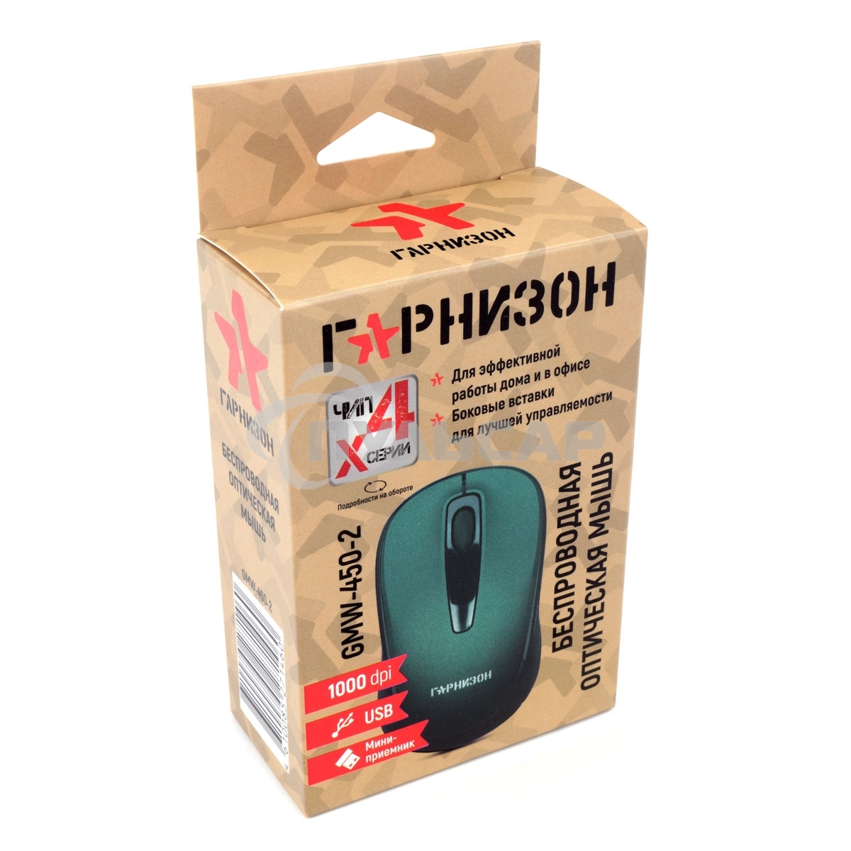 Мышь беспроводная Гарнизон GMW-450-2 зеленый, 1000 dpi, радиоканал, USB, кнопки - 3