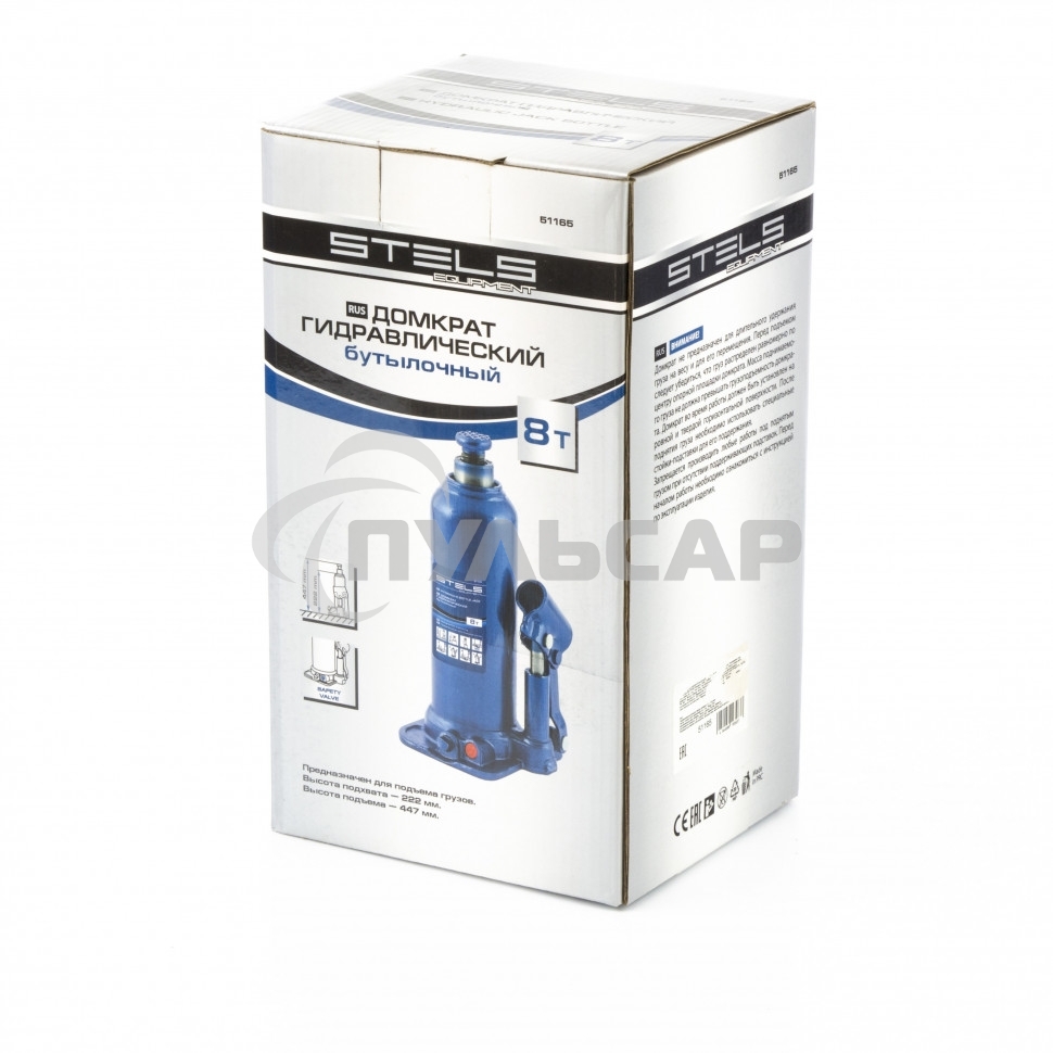Домкрат гидравлический бутылочный, 8 т, h подъема 222-447 мм Stels