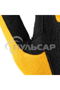 Перчатки универсальные на липучке, размер 9 Denzel