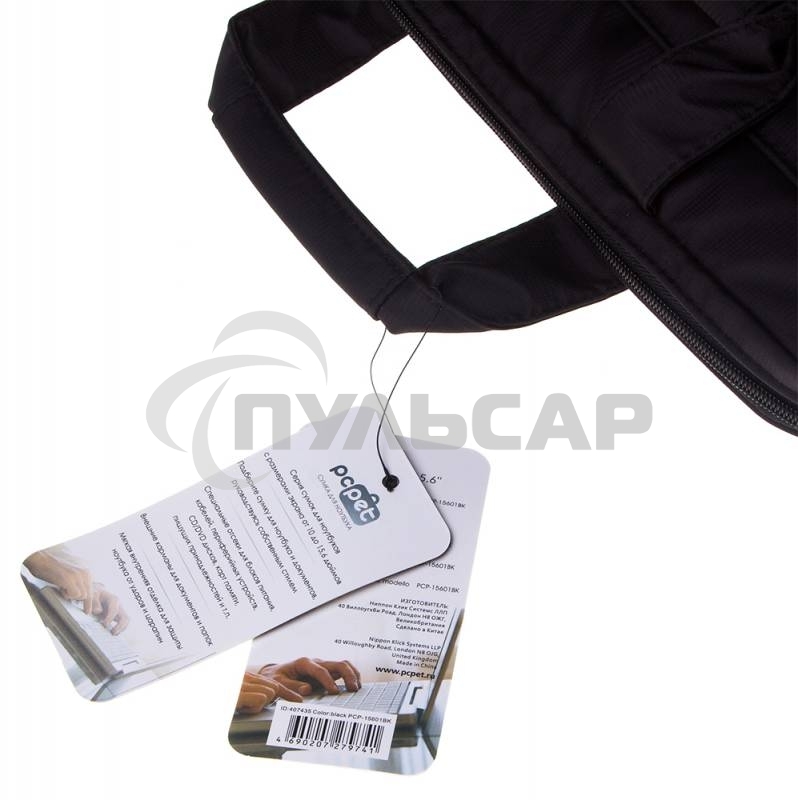 Сумка для ноутбука 15.6