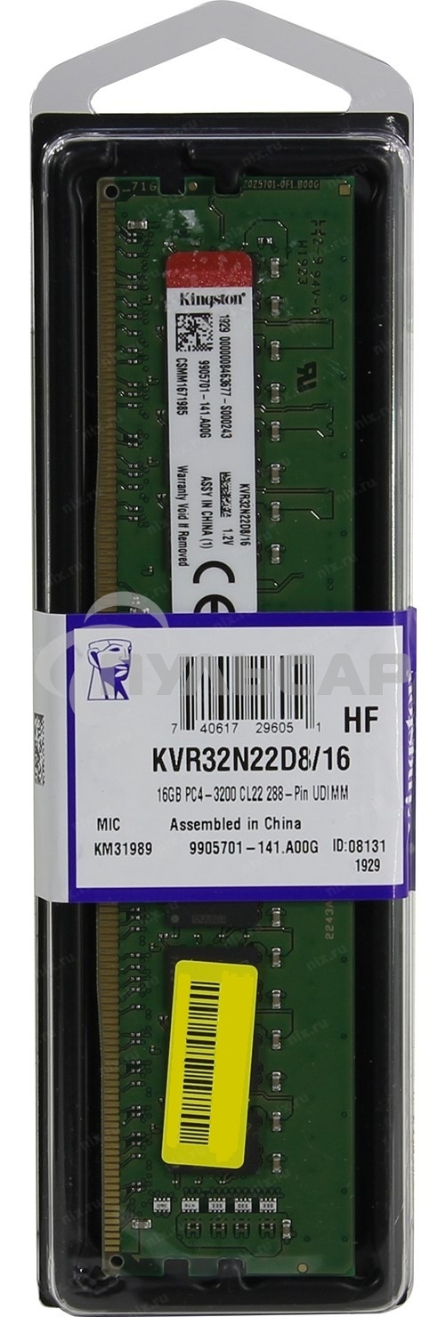 Оперативная память Kingston ValueRAM, DDR4, 16Gb (1x16Gb), 3200MHz, CL22, DIMM