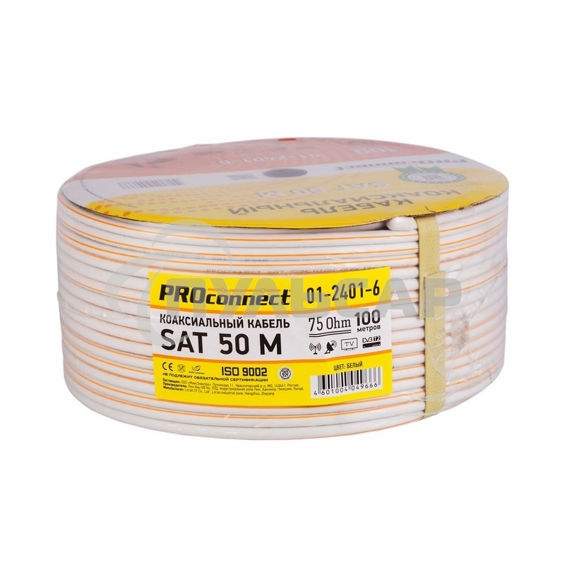 Кабель коаксиальный PROconnect SAT 50 M, Cu/Al/Cu, 64%, 75 Ом, бухта 100 м, белый