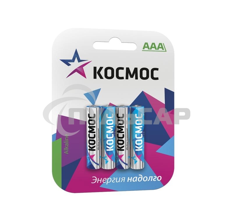 Элемент питания алкалиновый AAA/LR03 BP-4 (блист.4шт) Космос KOCLR034BL_classic