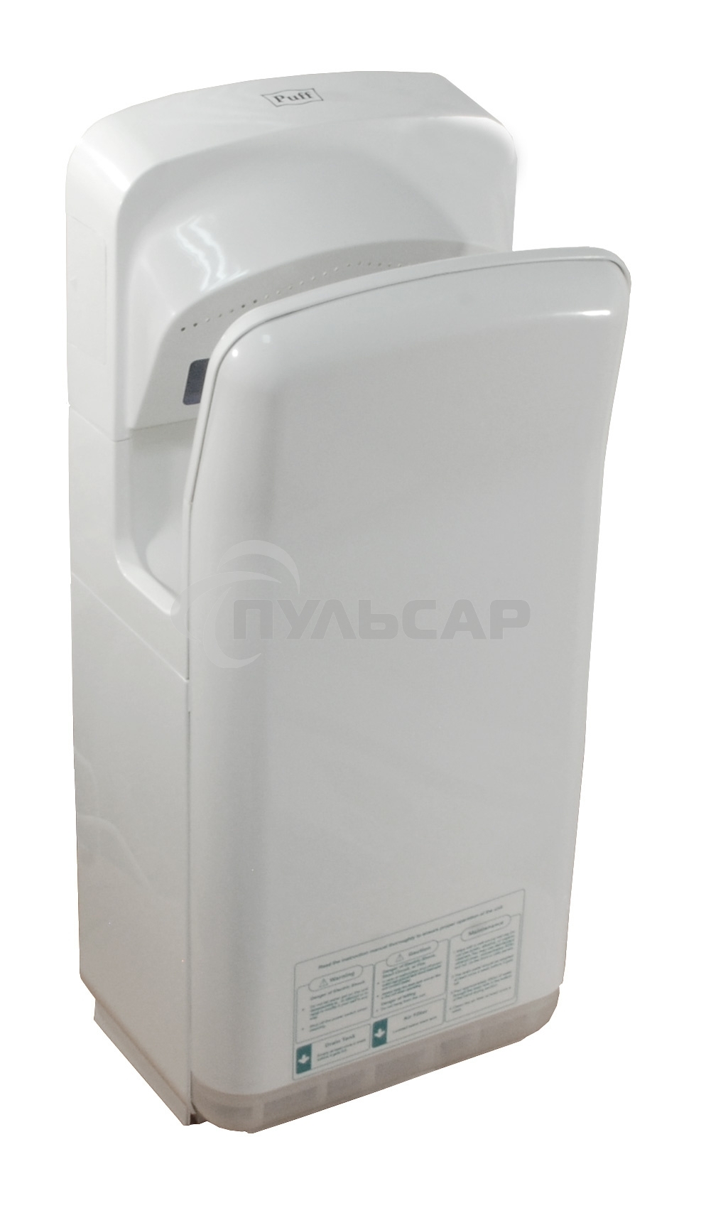 Электросушитель для рук PUFF 8878BB белый 2кВт 290х220х685мм