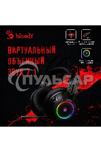Наушники с микрофоном A4 Bloody G528C черный 1.8м мониторы USB оголовье (G528C)