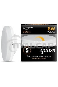 Лампа светодиодная LED Gauss GX53 8Вт 3000К диммируемая
