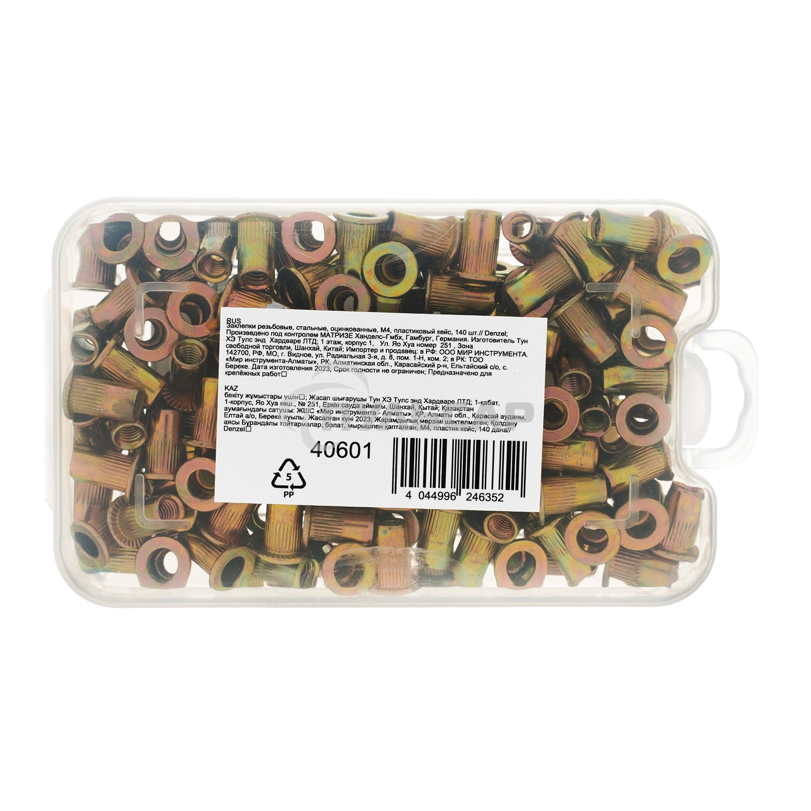 Заклепки резьбовые Denzel стальные, оцинкованные, М4, пластиковый кейс, 140 шт.