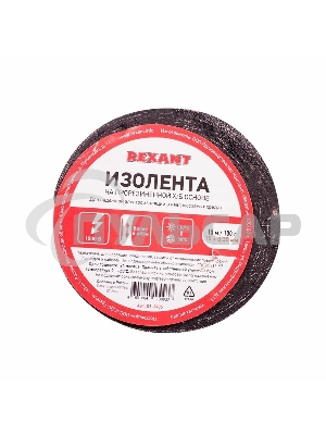 Изолента ХБ Rexant 15 х 0,35 мм, (ролик 10 м/100 г) (1-ПОЛ)