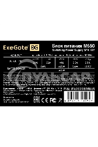 Блок питания ExeGate M550 (EX292282RUS), 550Вт, 80мм, черный
