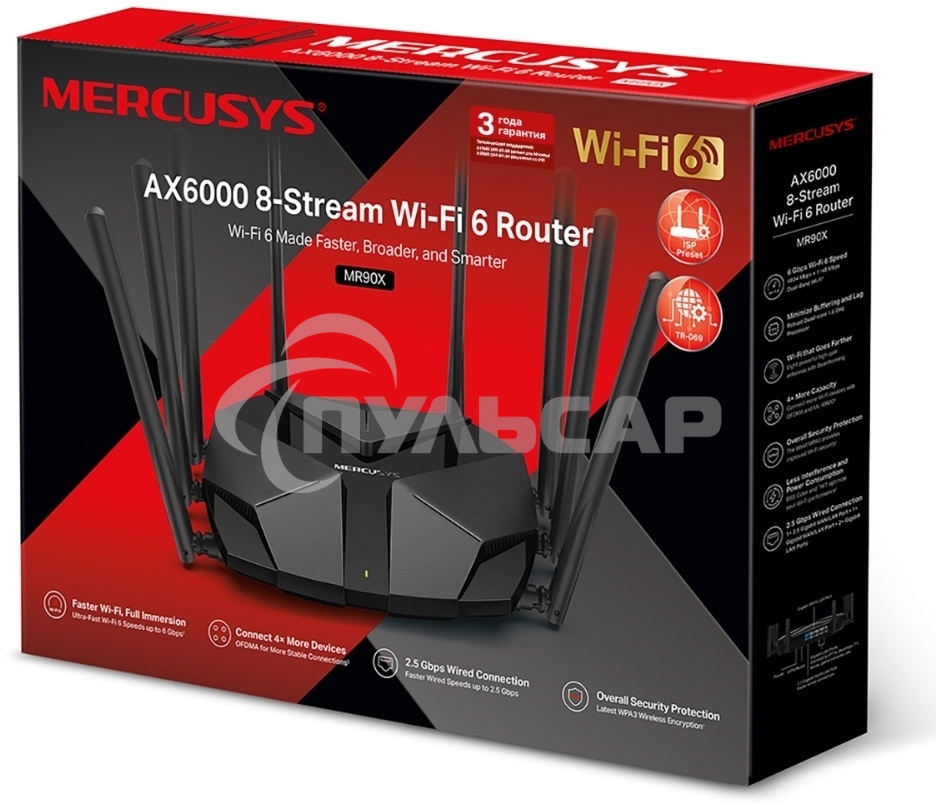 Маршрутизатор AX6000 Dual-Band Wi-Fi 6 Router