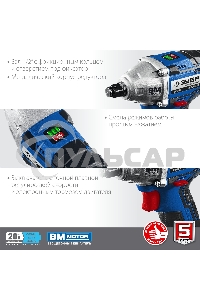 Бесщеточный гайковерт ЗУБР Профессионал GB-250-22, 20В, 2 АКБ (2Ач), в кейсе