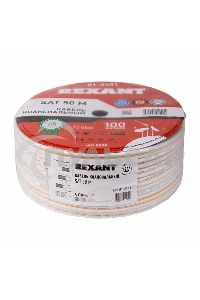 Кабель коаксиальный Rexant (01-2401) SAT 50м+CU/CU 75 Ом, 100м белый центральная жила CU медь, экран фольга AL, оплетка CU медь, 100 м