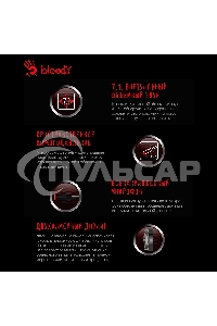 Наушники с микрофоном A4 Bloody G528C черный 1.8м мониторы USB оголовье (G528C)