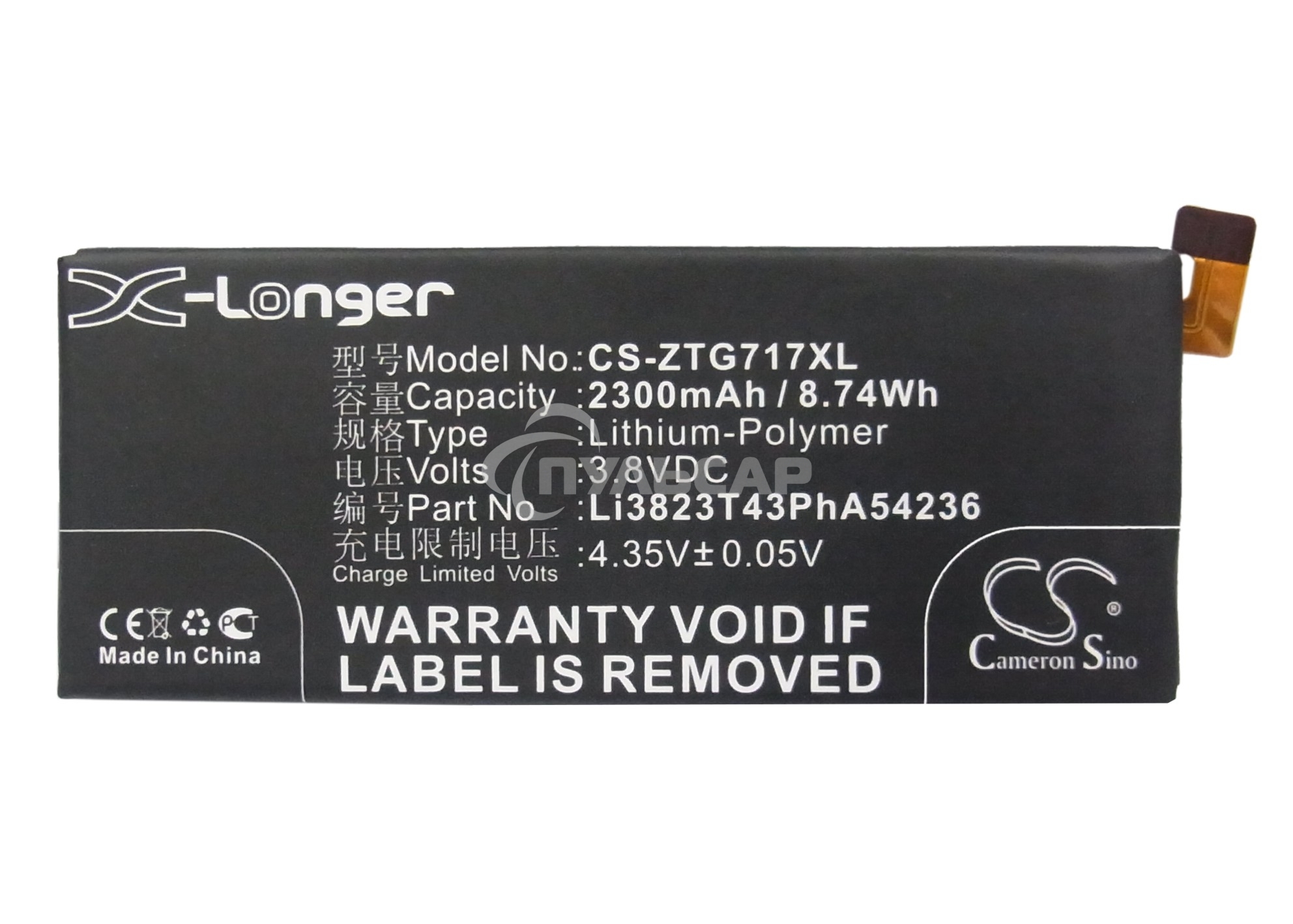Аккумулятор CameronSino CS-ZTG717XL ZTE Li3824T43P6hA54236-H для ZTE Blade S6 G717C 3.8V / 2300mAh / 8.74Wh
