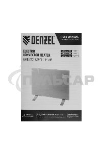 Конвектор Denzel OptiPrime-1500 белый, 1500 Вт, 20 м2, термостат, дисплей, WiFi