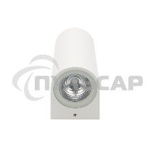 Светильник светодиодный универсальный Cassiopea 4 Вт х 2 LED белый Rexant