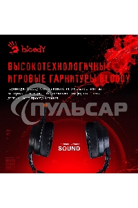 Наушники с микрофоном A4 Bloody G528C черный 1.8м мониторы USB оголовье (G528C)
