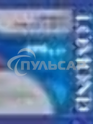 Фотобумага Lomond 1201072 914x30x50.8/270г/м2 