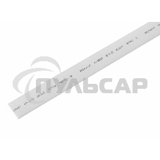 Термоусаживаемая трубка Rexant 15,0/7,5 мм, белая, упаковка 50 шт. по 1 м