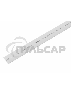 Термоусаживаемая трубка Rexant 15,0/7,5 мм, белая, упаковка 50 шт. по 1 м