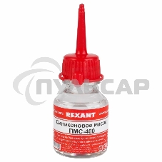 Силиконовое масло Rexant, ПМС-400, 15 мл, носик, (Полиметилсилоксан)