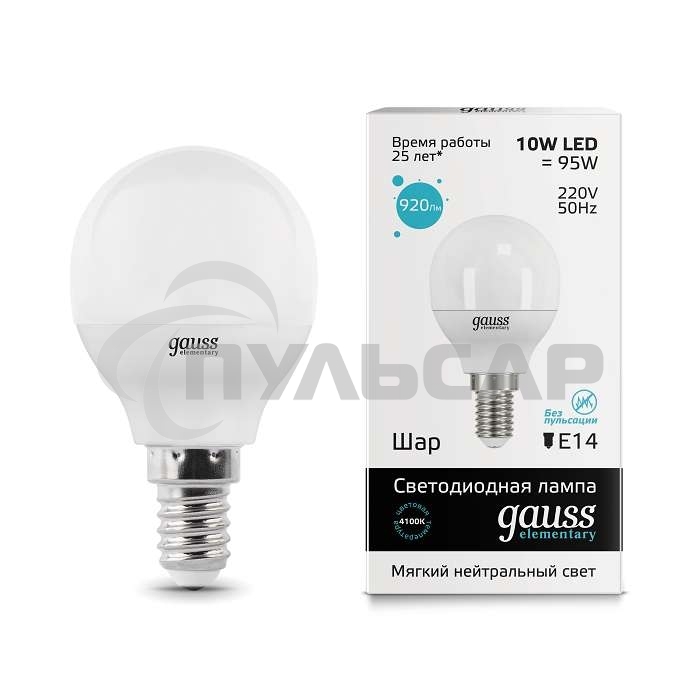 Лампа светодиодная LED Gauss 10Вт E14 220В 4100К Elementary шар 53120