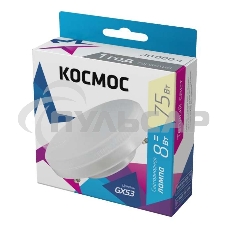 Лампа светодиодная LED 8Вт 220В GX53 3000К Космос Lksm_LED8wGX5330C