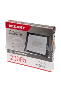 Прожектор светодиодный 200 Вт 200–260В IP65 16000 лм 6500 K холодный свет Rexant