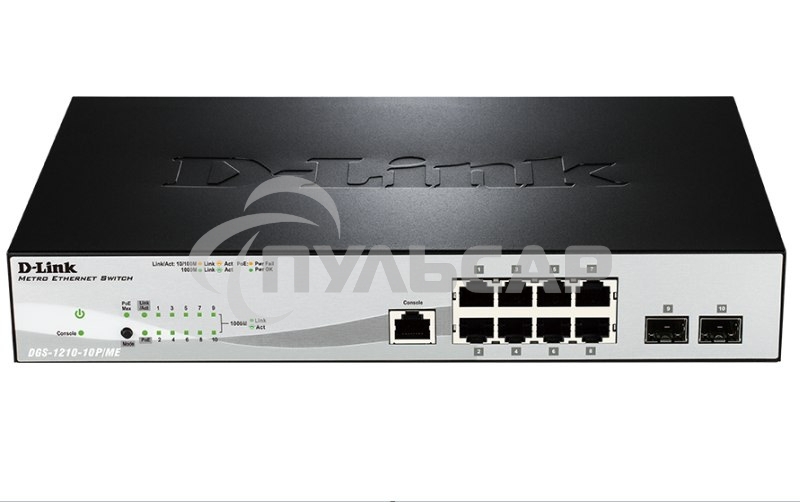Коммутатор управляемый D-Link DGS-1210-10P/ME 2 уровня с 8 портами 10/100/1000Base-T с поддержкой PoE и 2 портами 1000Base-X SFP