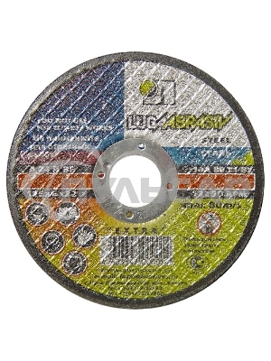 Круг шлифовальный по металлу, 115 х 6,0 х 22,2 мм, (Луга) Россия