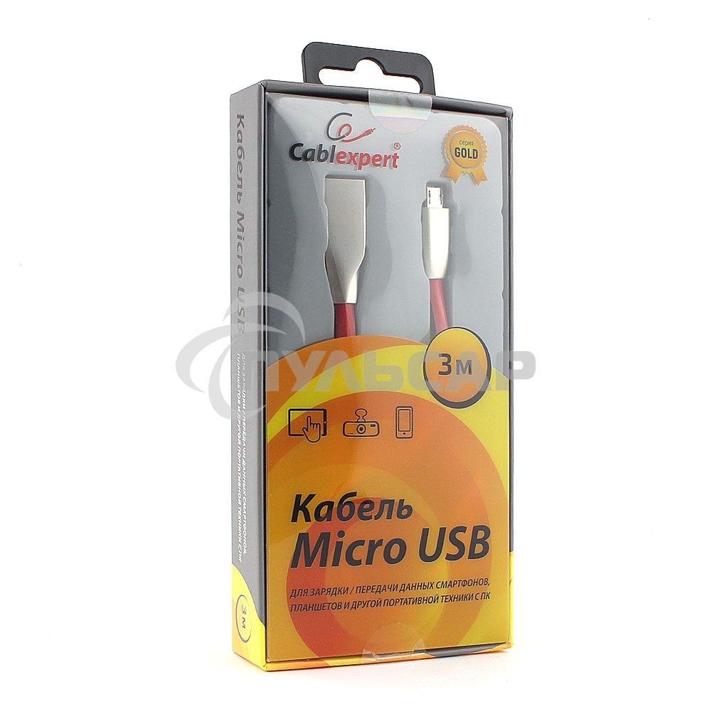 Кабель USB2.0 Cablexpert CC-G-mUSB01R-3M, AM/microB, серия Gold, длина 3м, красный, блистер