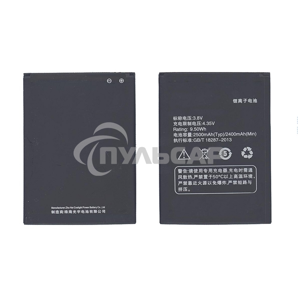 Аккумуляторная батарея X002 для Asus Pegasus X002, Pegasus X003 2400mAh / 9.12Wh 3,8V