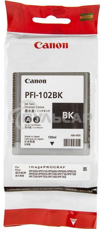 Картридж струйный Canon PFI-102Bk (0895B001) черный (130 мл.) для Canon iPF605, iPF610, iPF650, iPF655, iPF710, iPF750, iPF755, LP17, iPF510