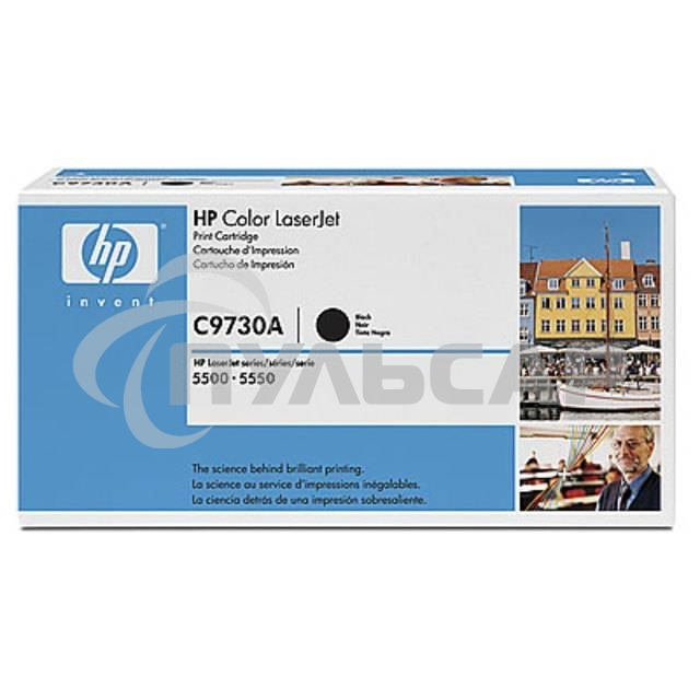 Картридж лазерный HP C9730A черный для LJ 5500, Black 13000стр.