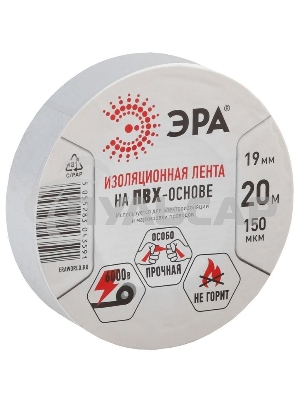 ПВХ-изолента ЭРА C0036542 19ммх20м белая