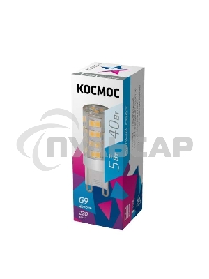 Лампа светодиодная Космос 482441 LksmLED5WG9C4500pcLED 5Вт 220В G9 4500К
