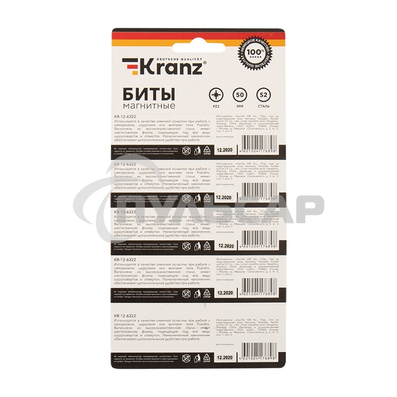 Бита PZ 2x50 мм для шуруповерта сталь S2 5 шт. (лента) Kranz