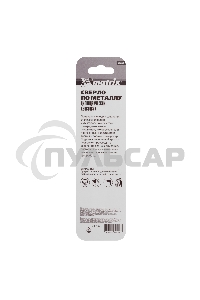 Сверло по металлу Matrix, 3,2 мм, HSS, нитридтитановое покрытие, цилиндрический хвостовик